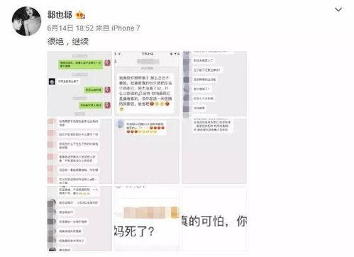 独家爆料喜相迎酒店 社会热点的图片 热点爆料马上爆料的软件,社会热点事件即将揭晓，热点爆料神器实时追踪